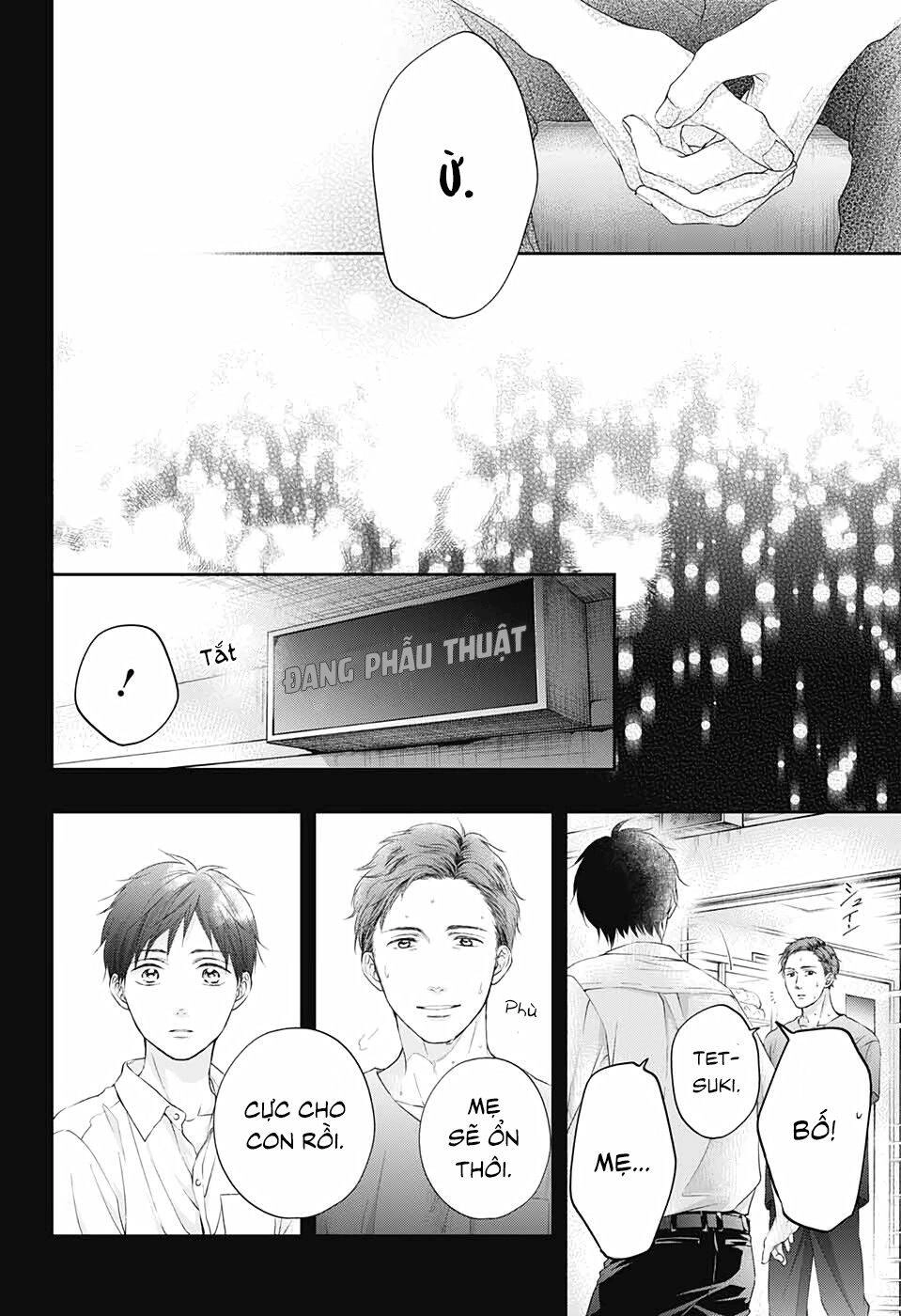 Kono Oto Tomare Chapter 99.5 - 31