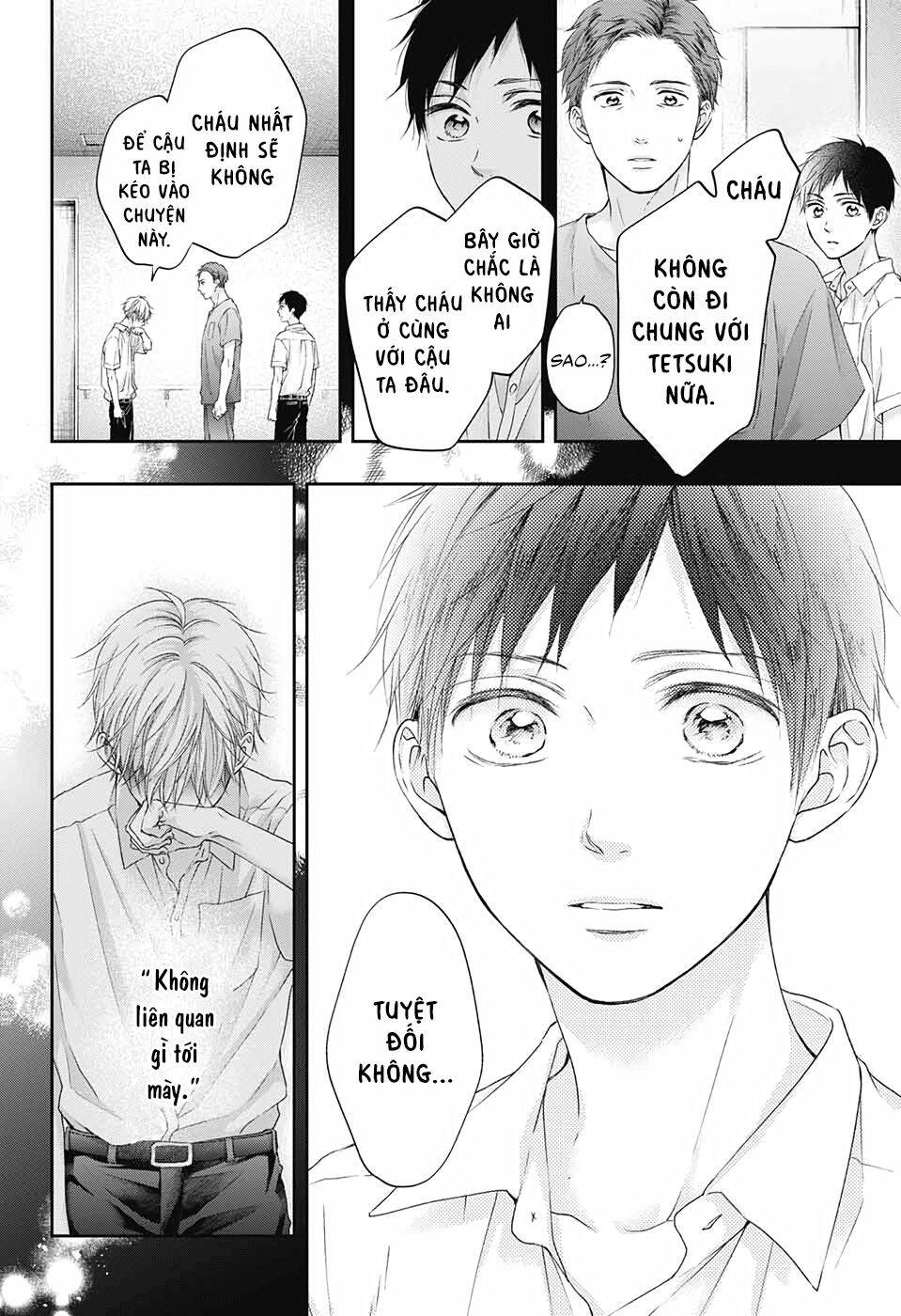 Kono Oto Tomare Chapter 99.5 - 33
