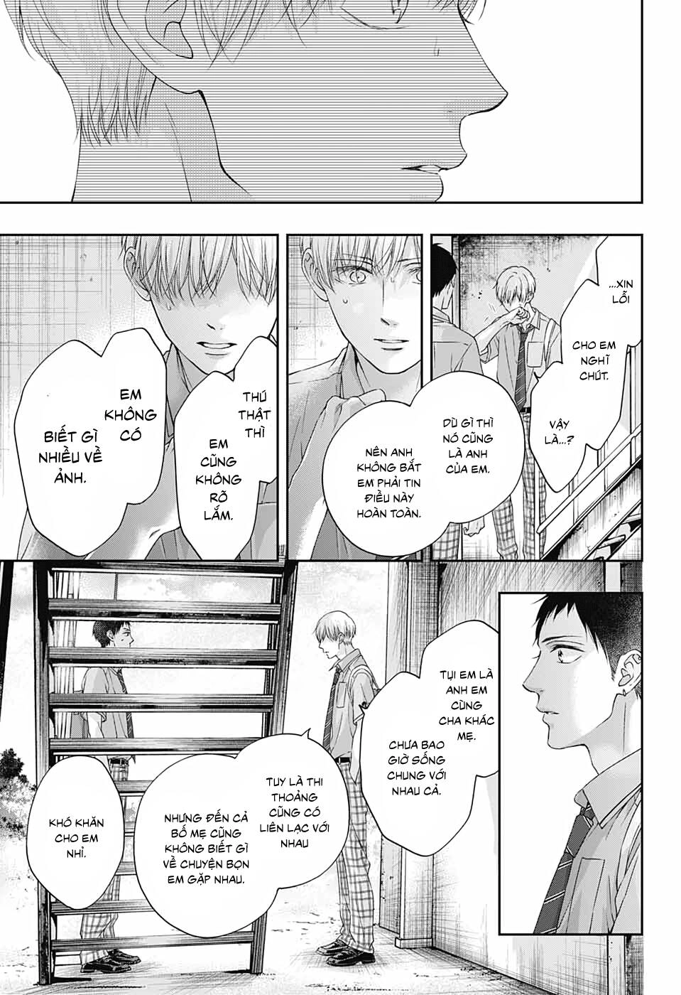Kono Oto Tomare Chapter 100 - 22
