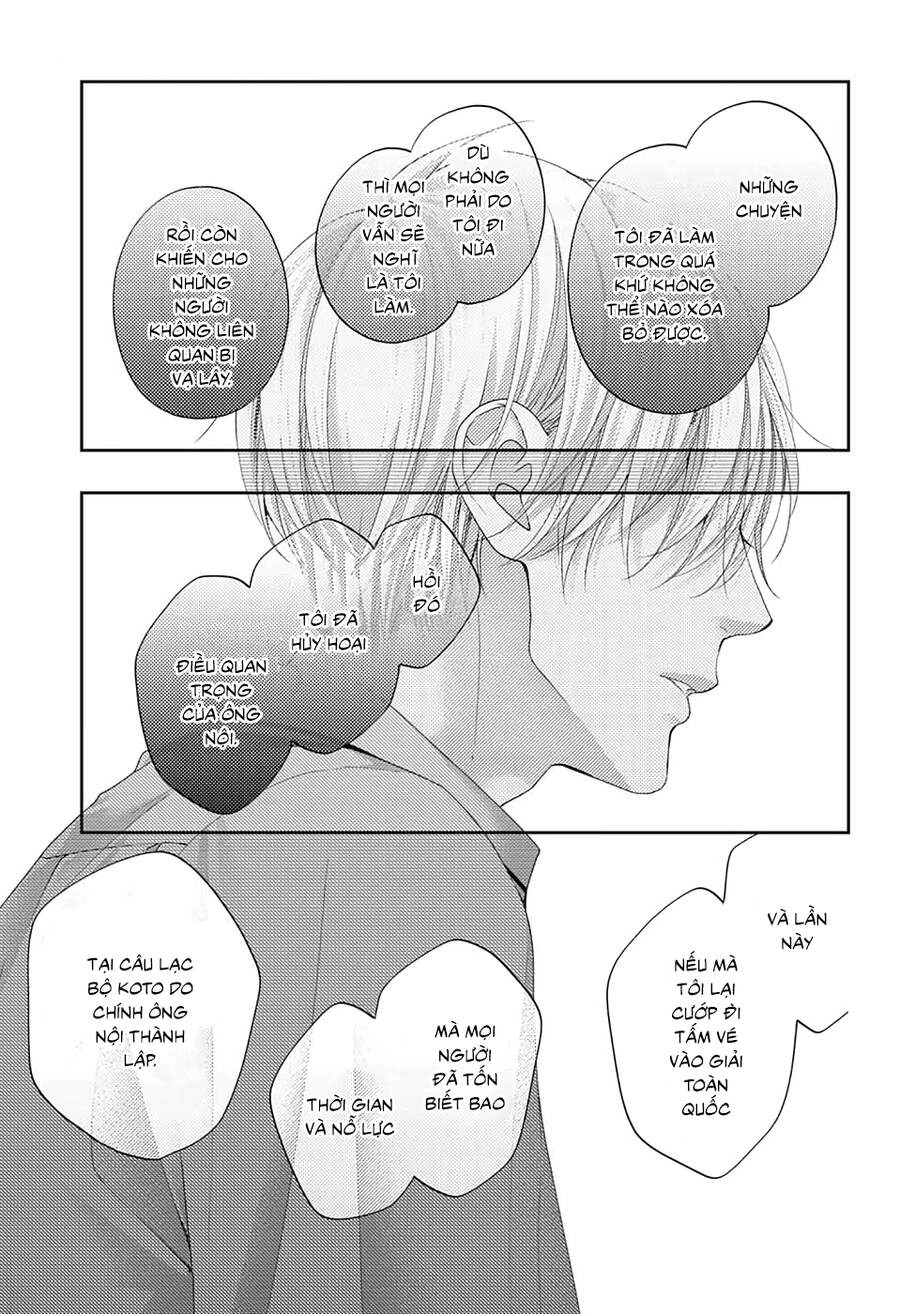 Kono Oto Tomare Chapter 104 - 18