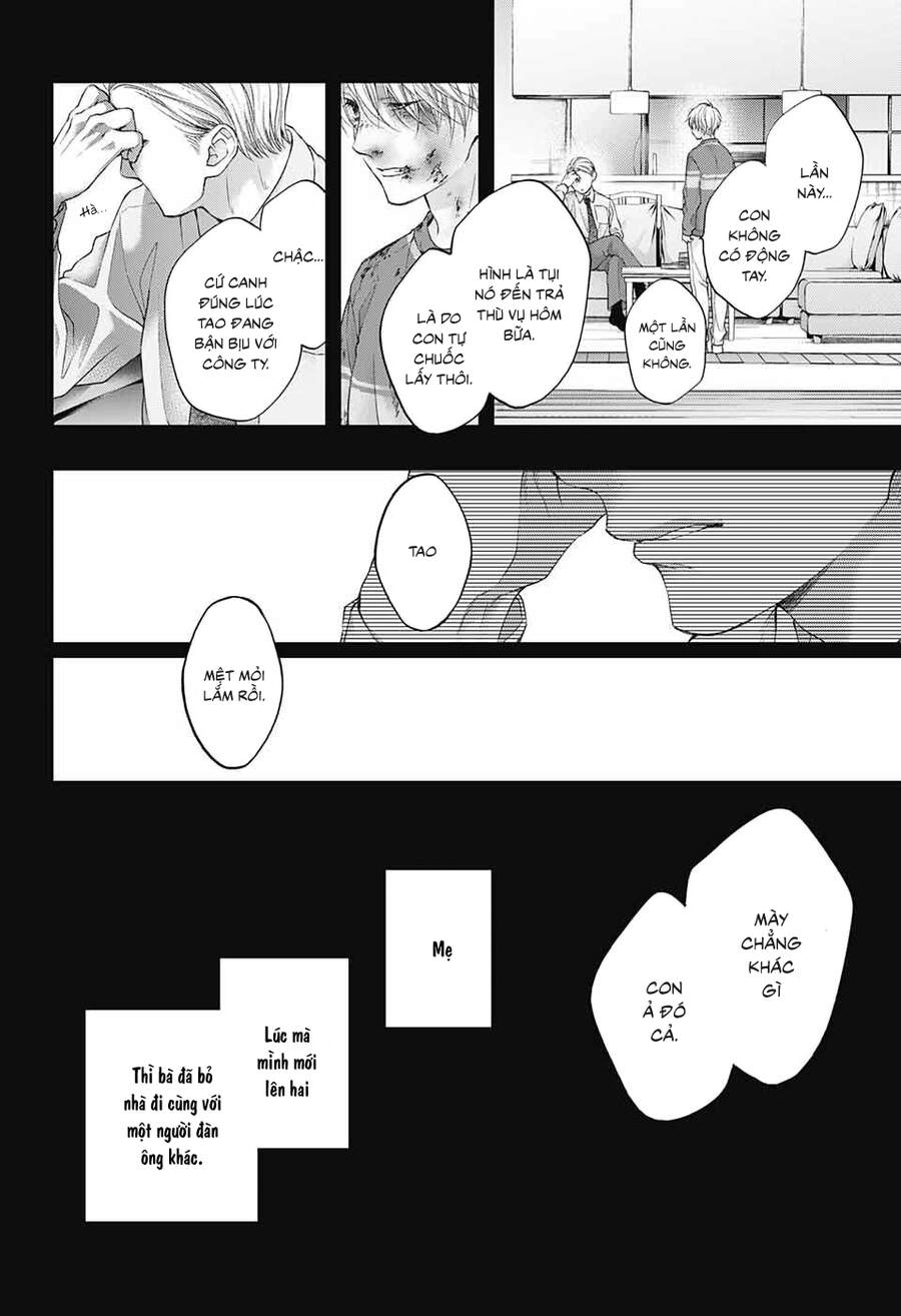 Kono Oto Tomare Chapter 105 - 7