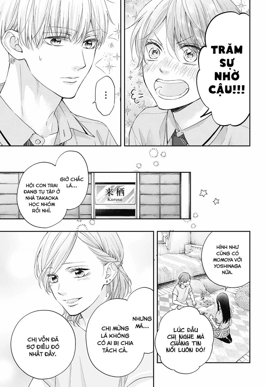 Kono Oto Tomare Chapter 109 - 8