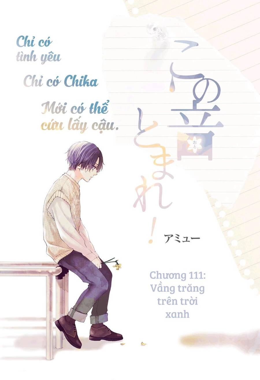 Kono Oto Tomare Chapter 111 - 2