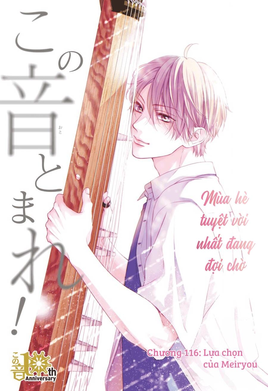 Kono Oto Tomare Chapter 116 - 2