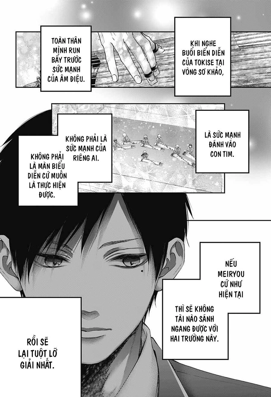 Kono Oto Tomare Chapter 116 - 4