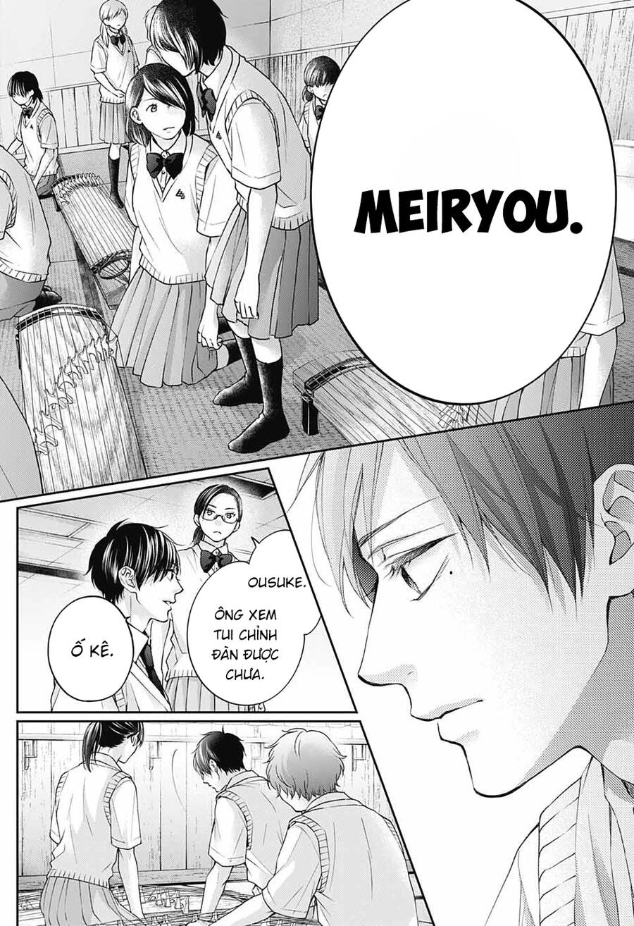 Kono Oto Tomare Chapter 116 - 16