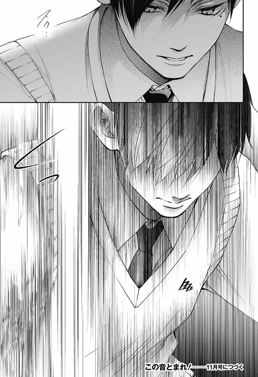 Kono Oto Tomare Chapter 116 - 36