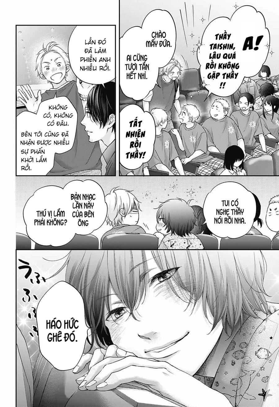 Kono Oto Tomare Chapter 119 - 17