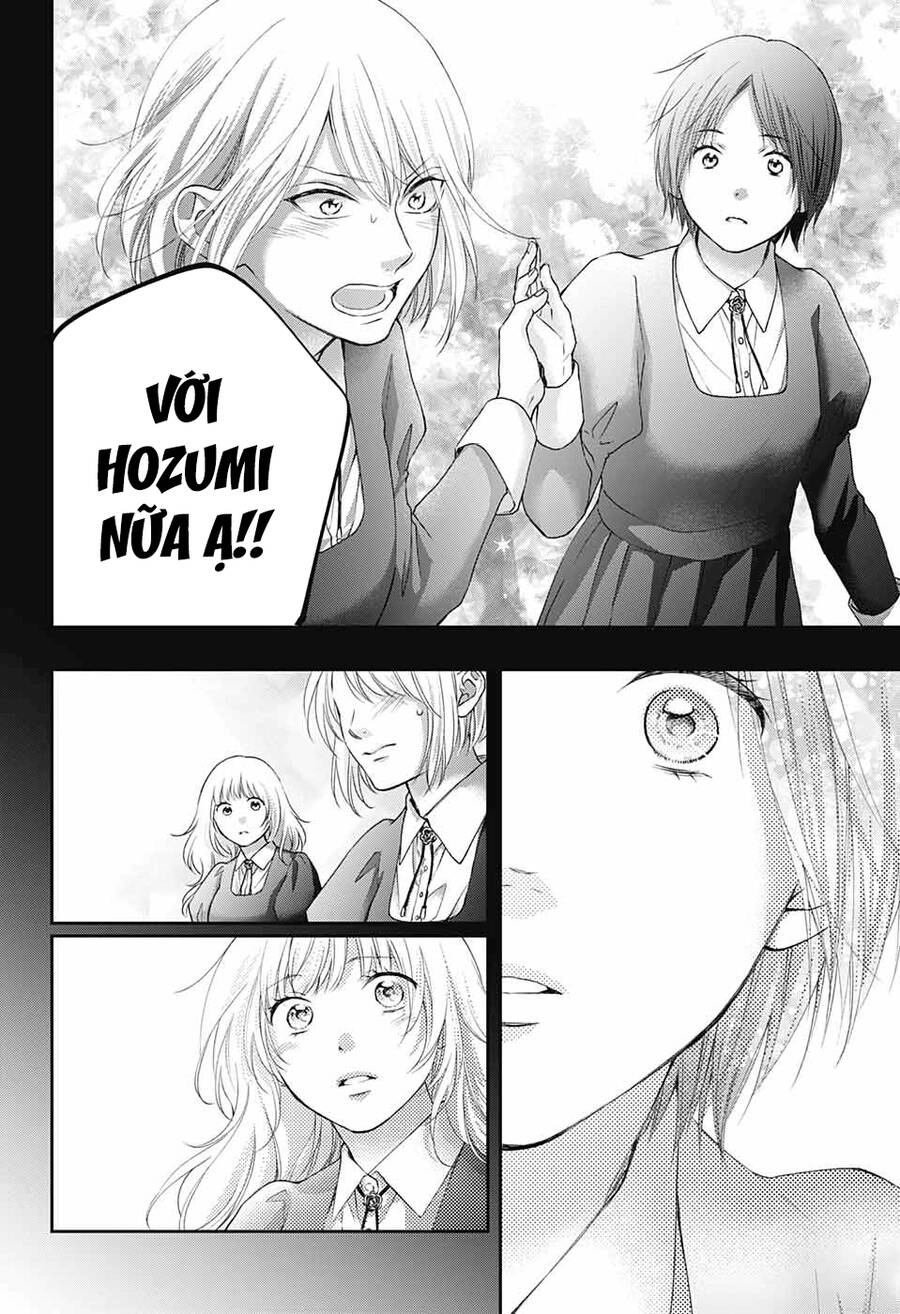 Kono Oto Tomare Chapter 119 - 21