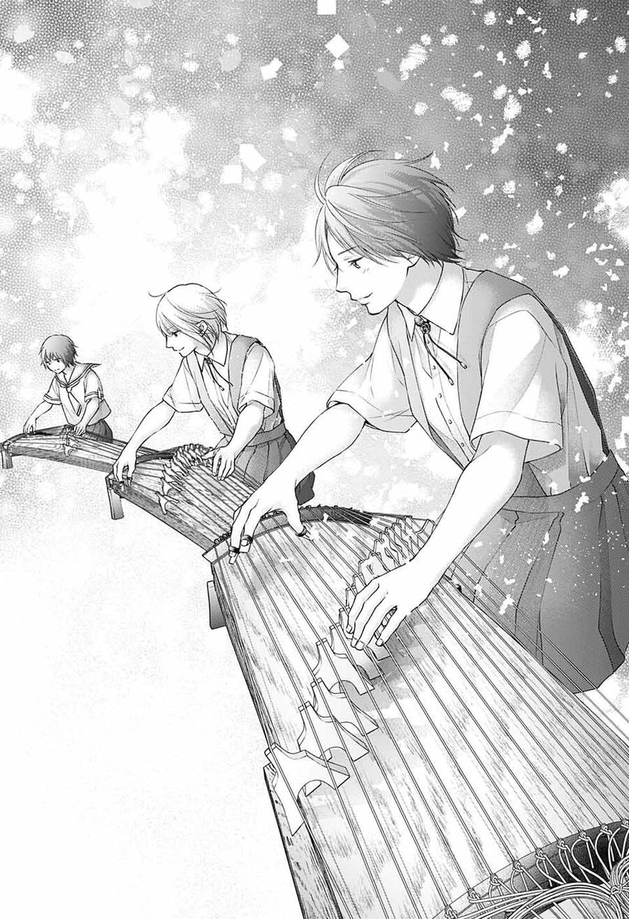 Kono Oto Tomare Chapter 119 - 26