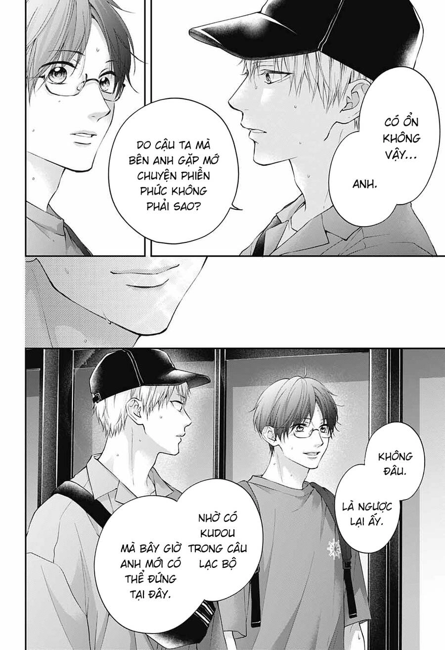 Kono Oto Tomare Chapter 120 - 15