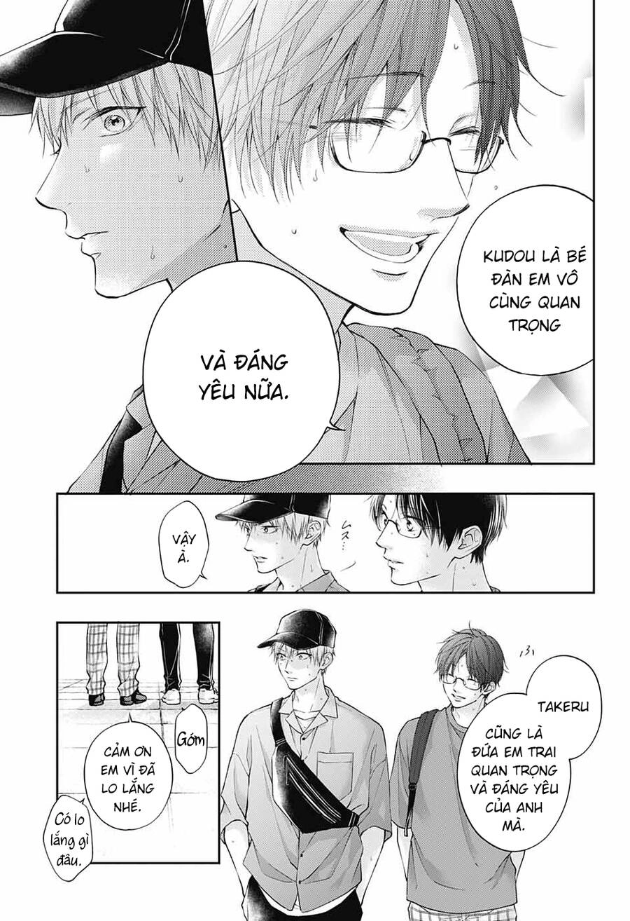Kono Oto Tomare Chapter 120 - 16