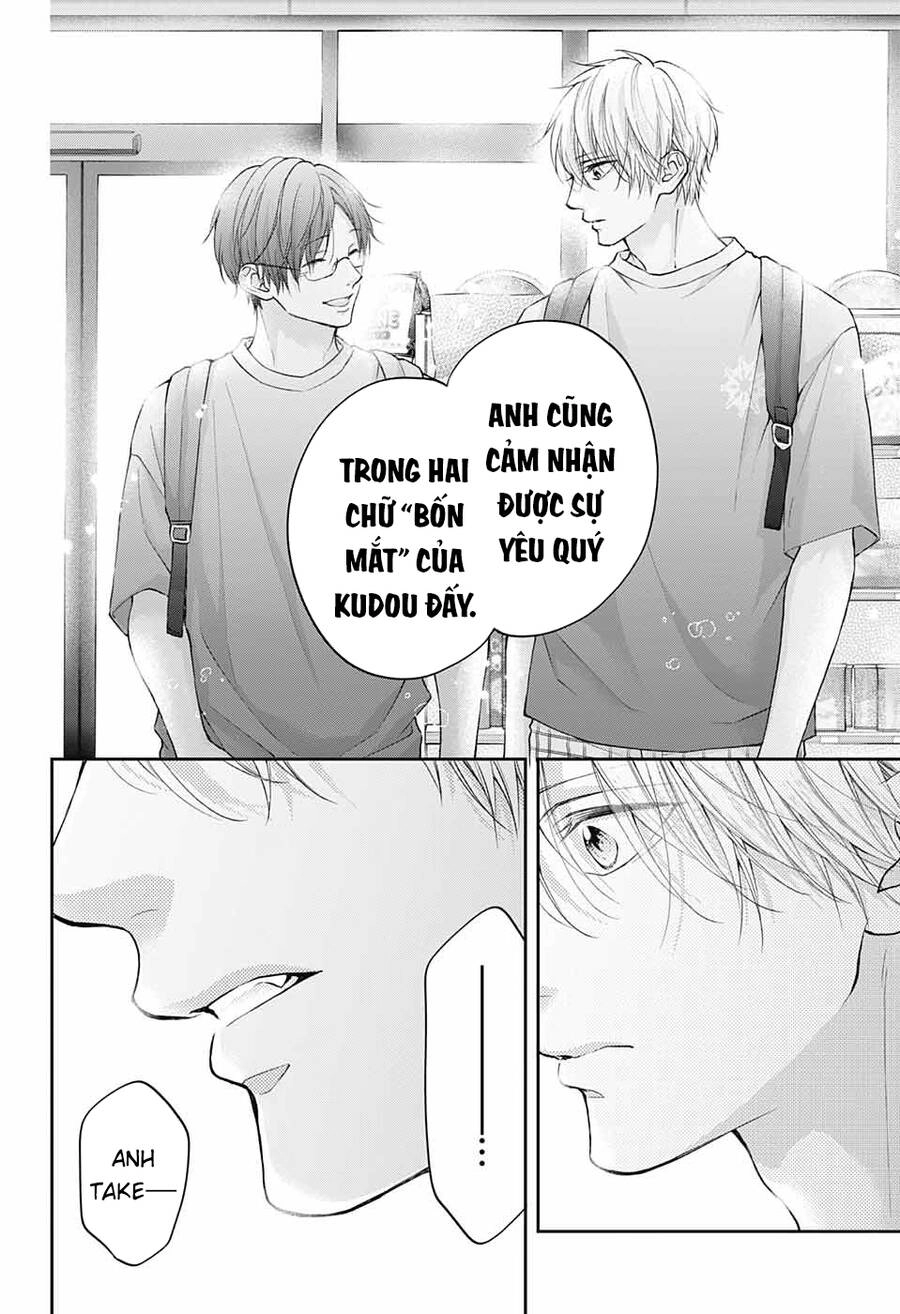 Kono Oto Tomare Chapter 120 - 21