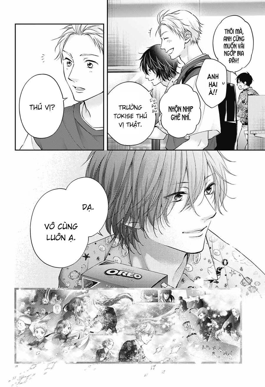 Kono Oto Tomare Chapter 120 - 23
