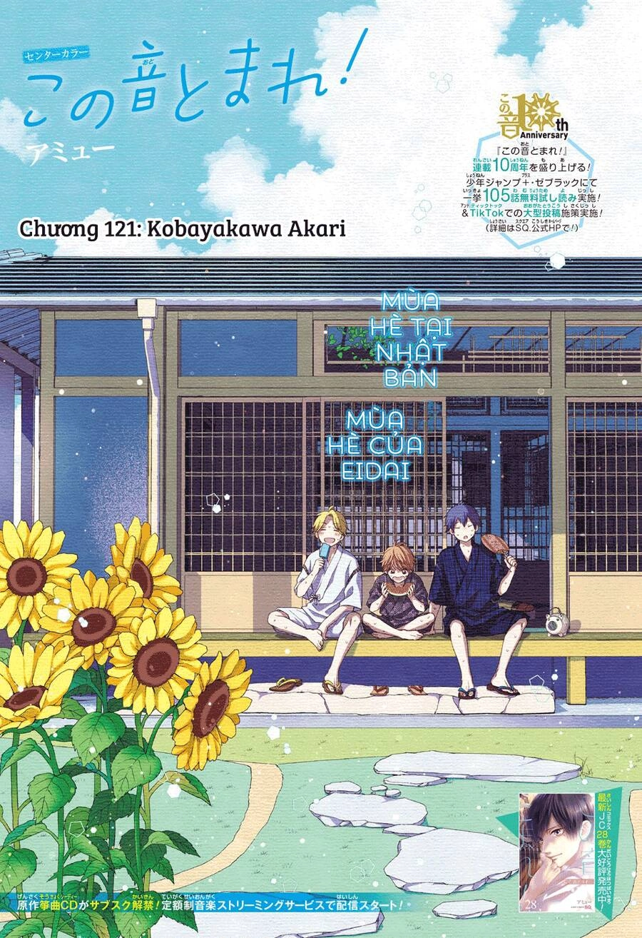 Kono Oto Tomare Chapter 121 - 2