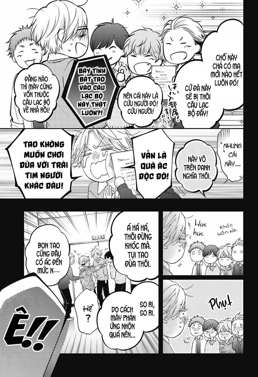 Kono Oto Tomare Chapter 121 - 5