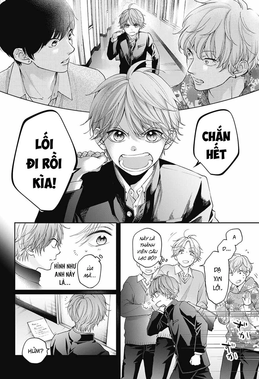 Kono Oto Tomare Chapter 121 - 6