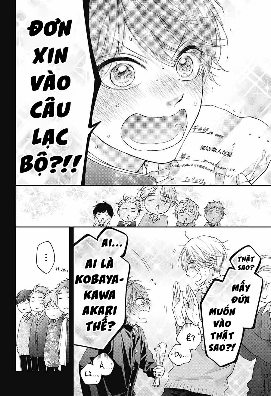 Kono Oto Tomare Chapter 121 - 8
