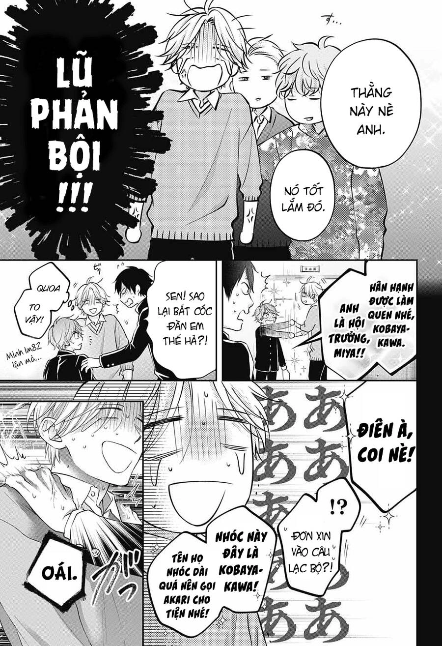 Kono Oto Tomare Chapter 121 - 9