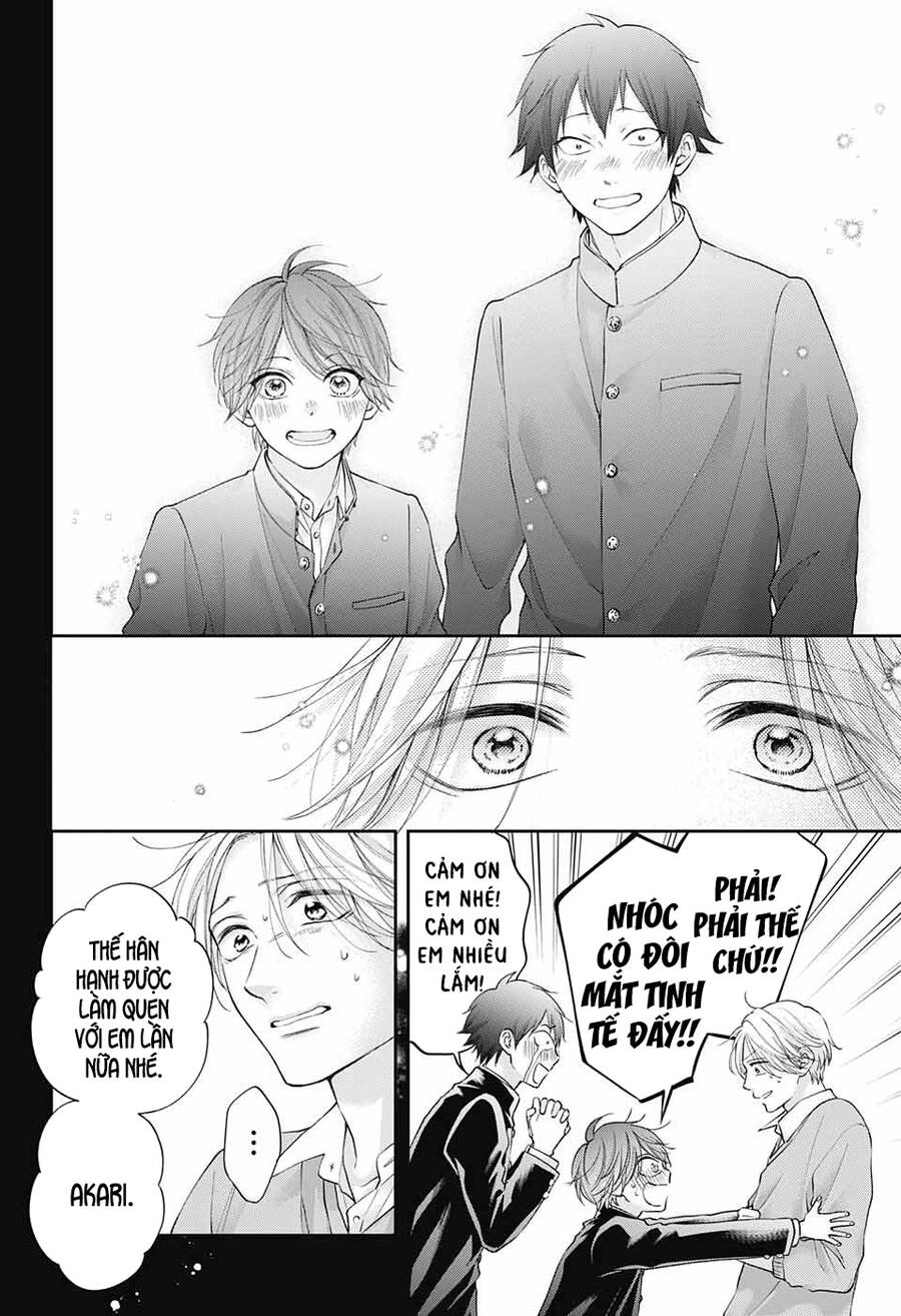 Kono Oto Tomare Chapter 121 - 14