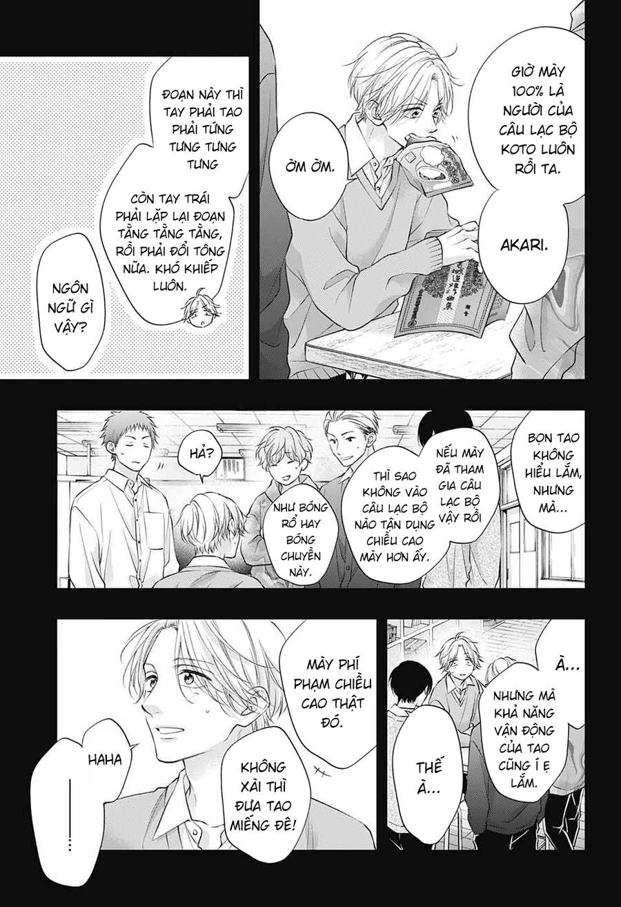 Kono Oto Tomare Chapter 121 - 23