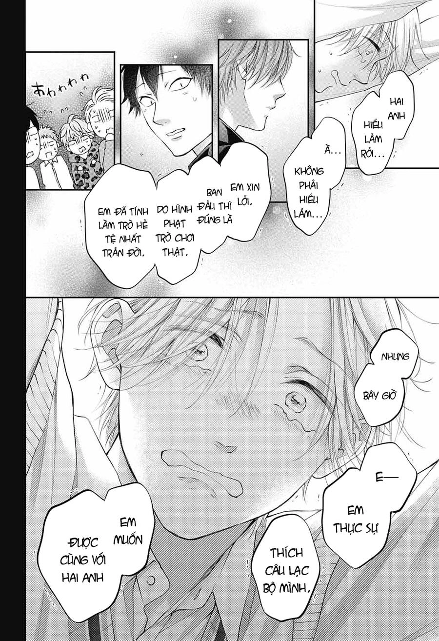 Kono Oto Tomare Chapter 121 - 32