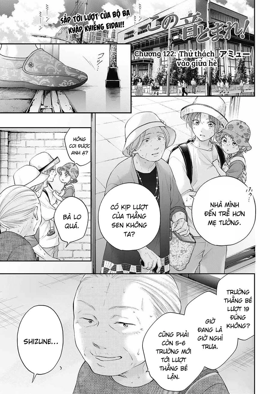 Kono Oto Tomare Chapter 122 - 2