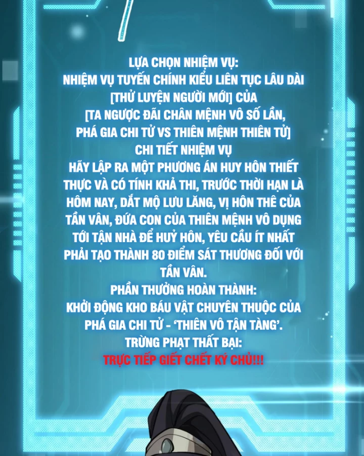 Huyền Môn Bại Gia Tử Chapter 1 - 124