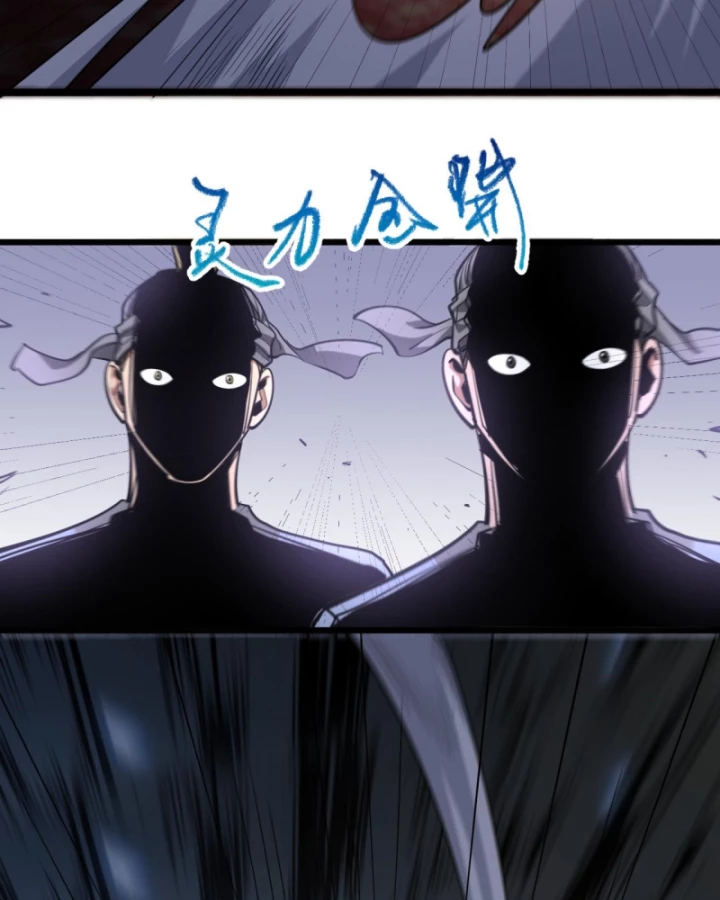 Huyền Môn Bại Gia Tử Chapter 3 - 38