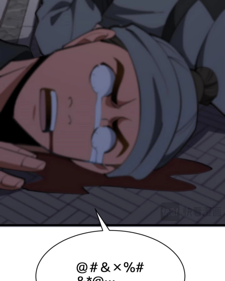 Huyền Môn Bại Gia Tử Chapter 4 - 98