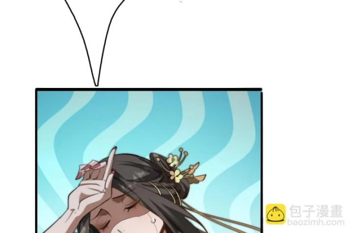 Huyền Môn Bại Gia Tử Chapter 9 - 5