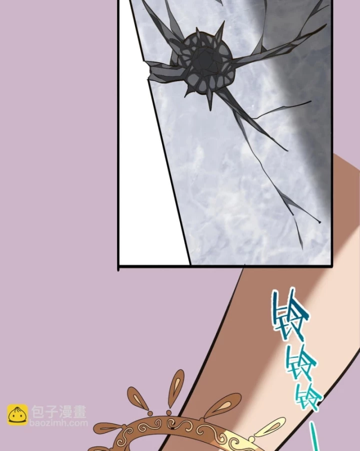 Huyền Môn Bại Gia Tử Chapter  10 - 30