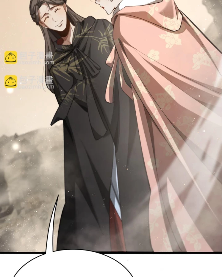 Huyền Môn Bại Gia Tử Chapter 11 - 87