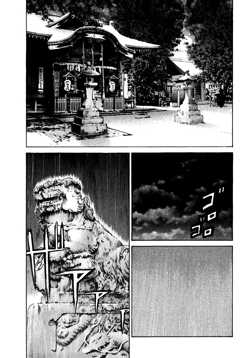 Karate Shoukoushi Kohinata Minoru Chapter 15 - 15