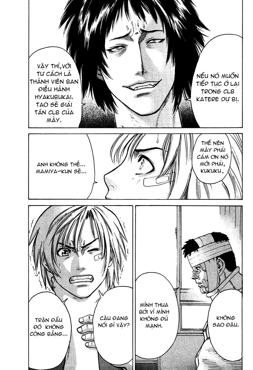 Karate Shoukoushi Kohinata Minoru Chapter 16 - 17