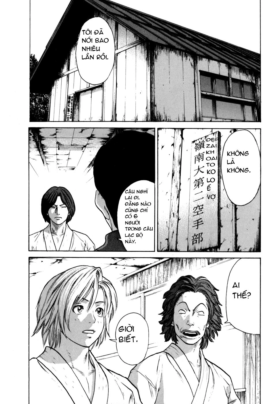 Karate Shoukoushi Kohinata Minoru Chapter 32 - 8