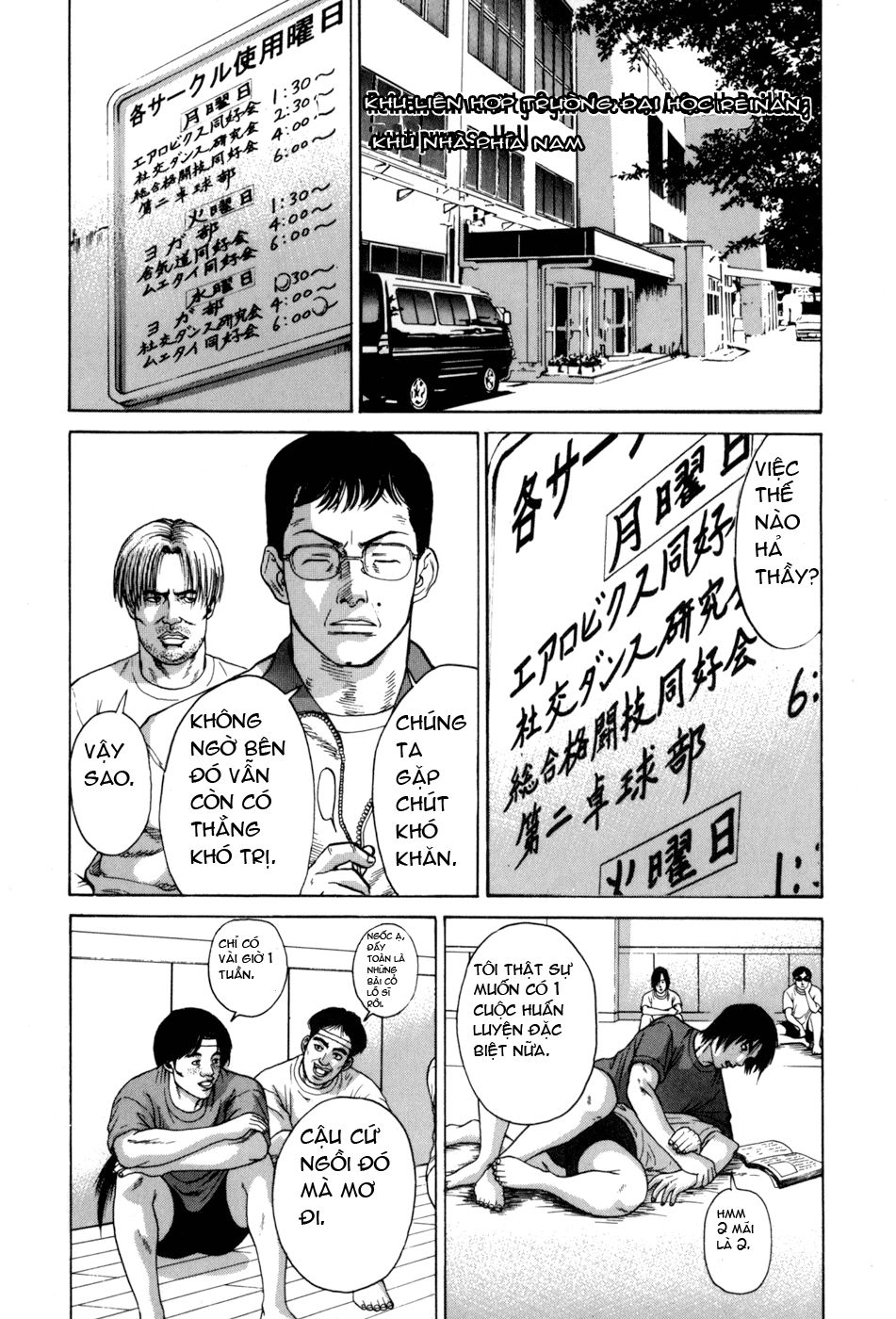 Karate Shoukoushi Kohinata Minoru Chapter 32 - 12