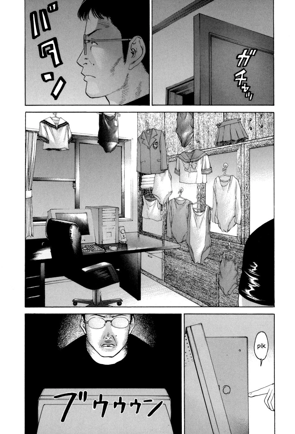 Karate Shoukoushi Kohinata Minoru Chapter 32 - 15