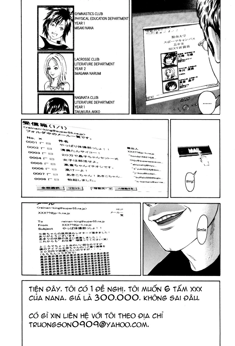 Karate Shoukoushi Kohinata Minoru Chapter 32 - 16