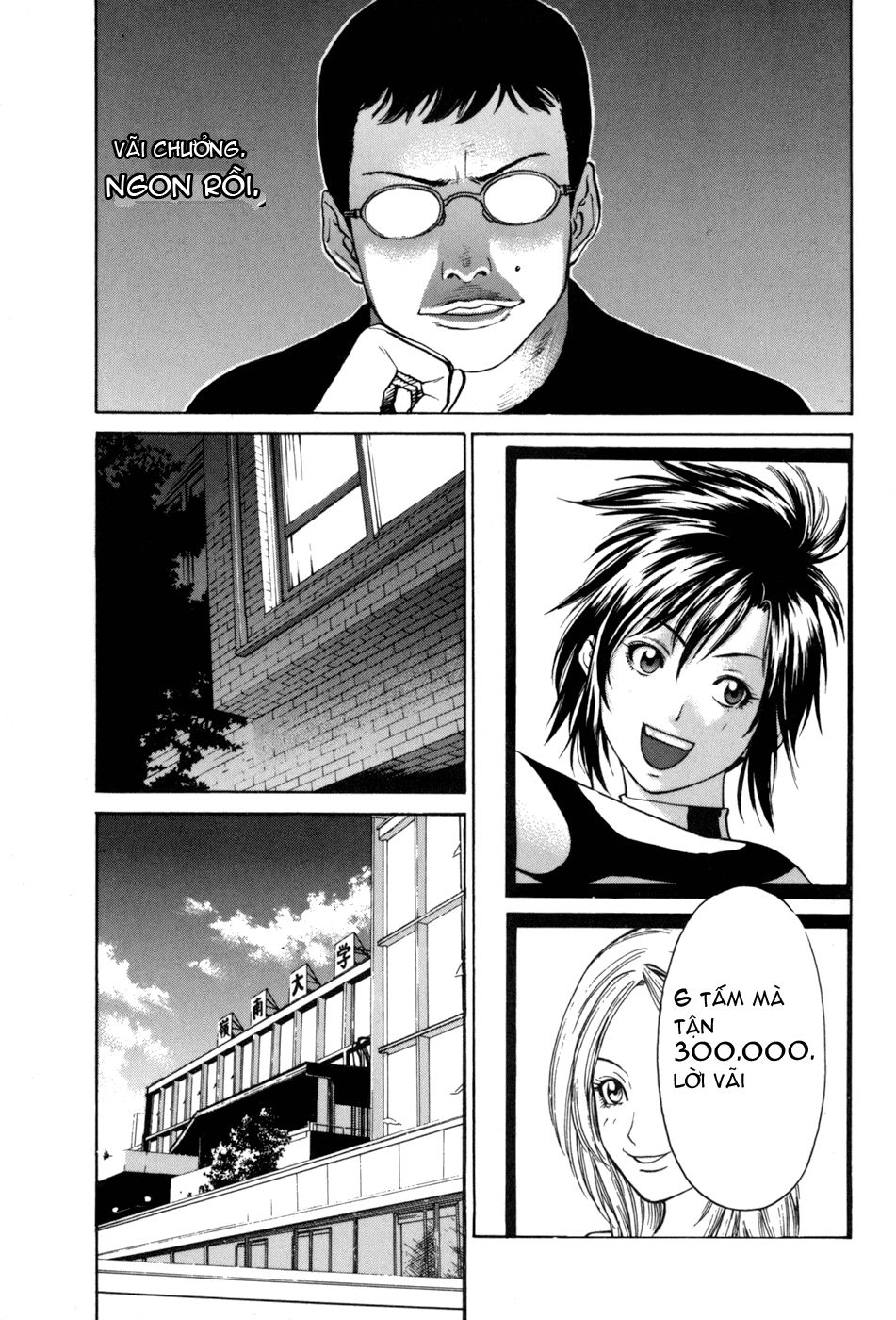 Karate Shoukoushi Kohinata Minoru Chapter 32 - 17