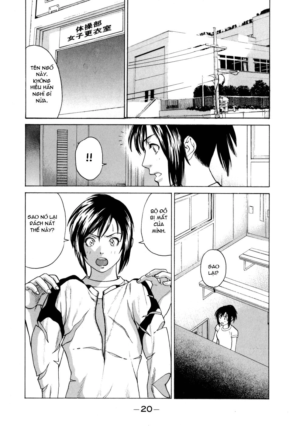 Karate Shoukoushi Kohinata Minoru Chapter 32 - 20