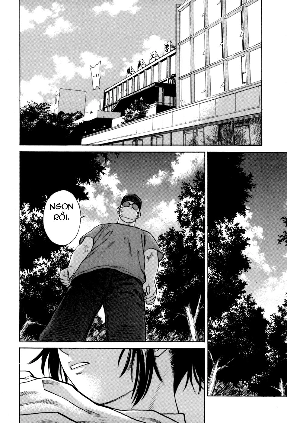 Karate Shoukoushi Kohinata Minoru Chapter 32 - 22