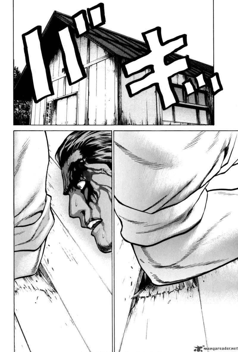 Karate Shoukoushi Kohinata Minoru Chapter 40 - 15