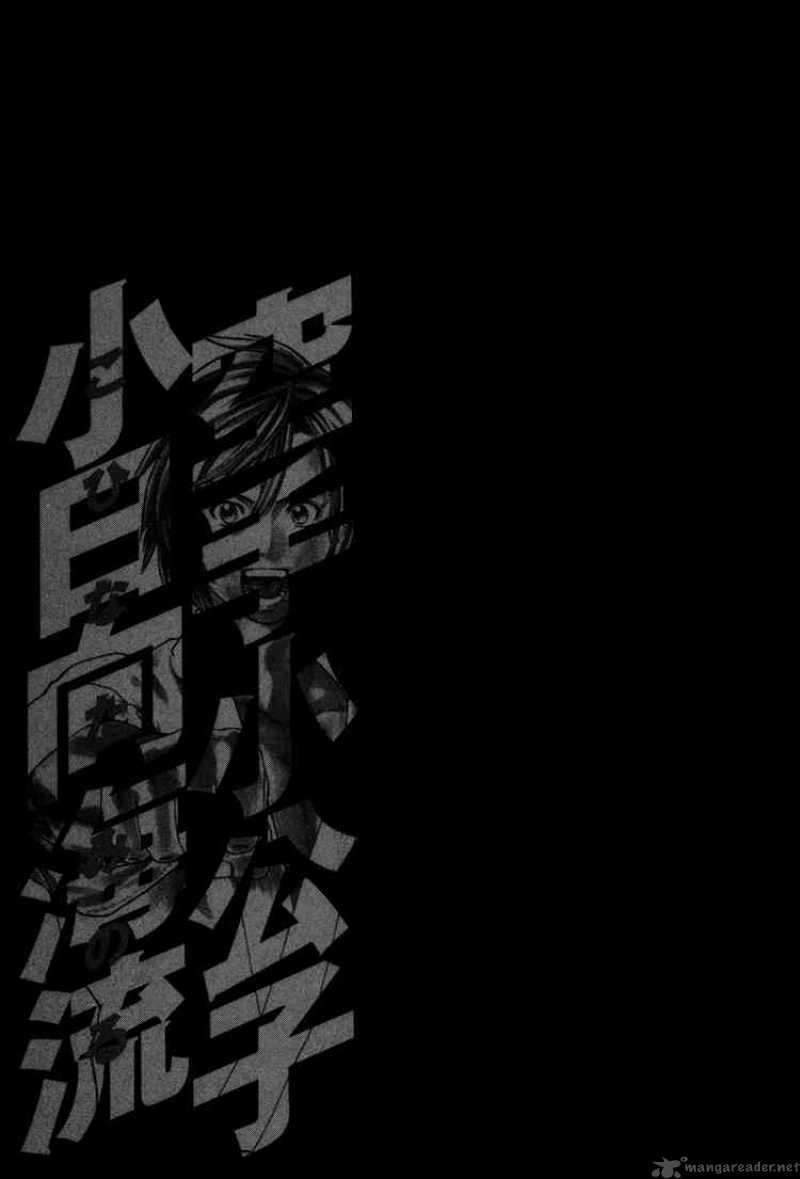 Karate Shoukoushi Kohinata Minoru Chapter 52 - 22