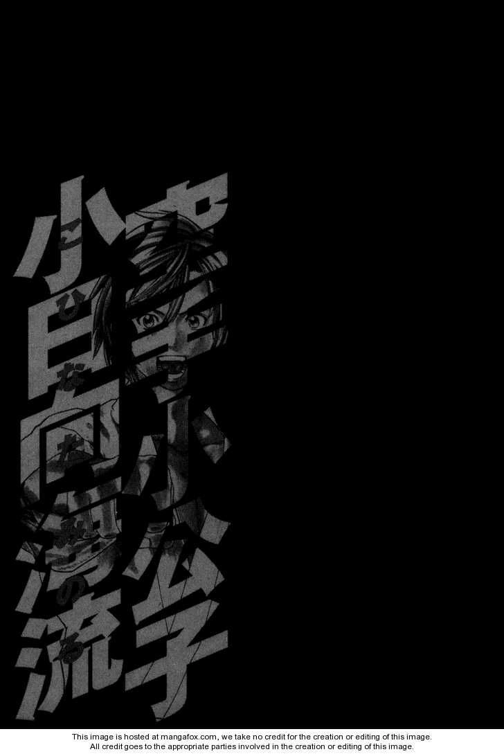 Karate Shoukoushi Kohinata Minoru Chapter 58 - 22