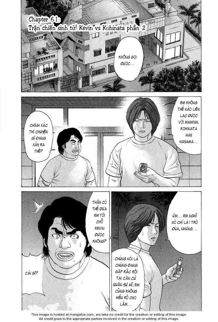 Karate Shoukoushi Kohinata Minoru Chapter 61 - 4