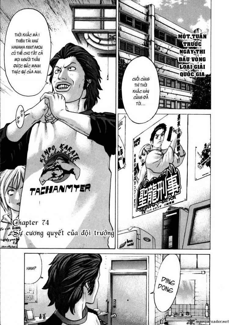 Karate Shoukoushi Kohinata Minoru Chapter 74 - 1