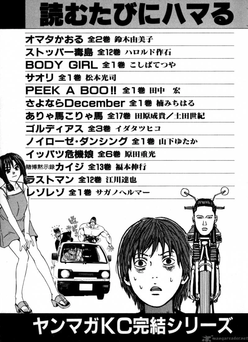 Karate Shoukoushi Kohinata Minoru Chapter 75 - 25