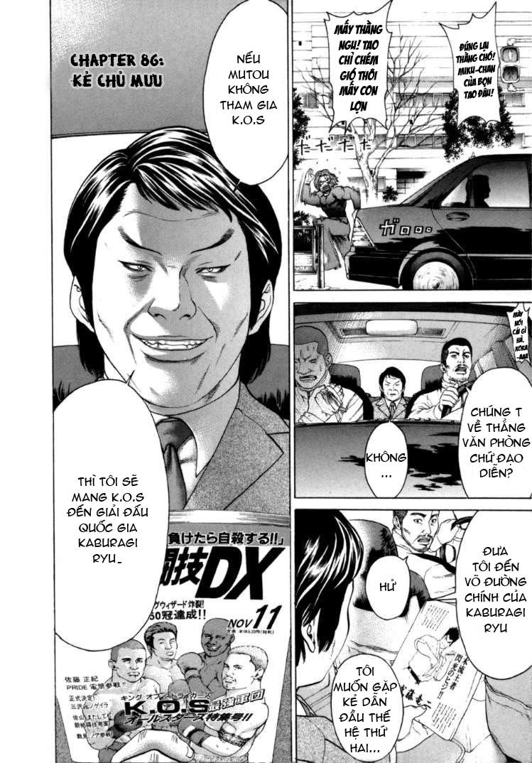 Karate Shoukoushi Kohinata Minoru Chapter 86 - 22