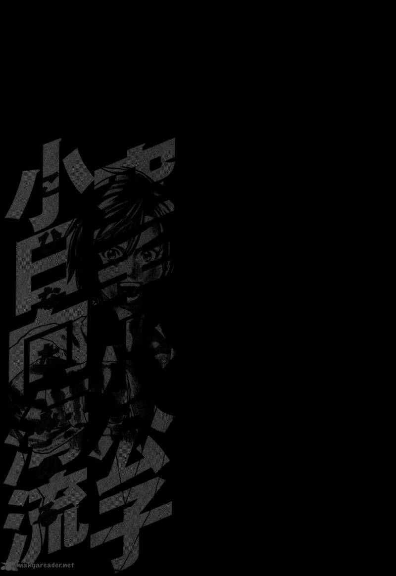 Karate Shoukoushi Kohinata Minoru Chapter 88 - 24